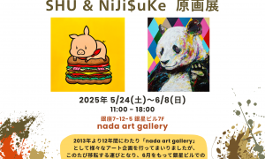 SHU & NiJi$uKe原画展 銀星ビル7F ポスター