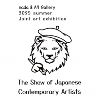 <font color=”#4169e1”>【new】</font>nada & A4 Gallery 2025 summer joint art exhibition <font color=”#4169e1”>【new】</font>nada & A4 Gallery 2025 summer joint art exhibition